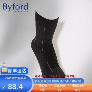 9652S 高针织棉纱绅士袜商务袜中筒袜薄款 BYFORD 百富印尼产男士