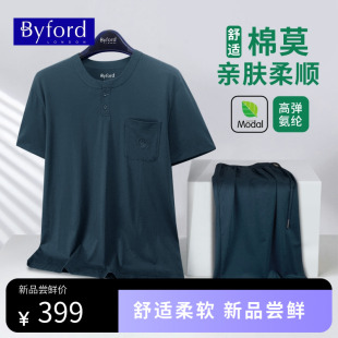 MH2506221 BYFORD 百富25新款 男士 棉混纺家居服可外穿MH2506121