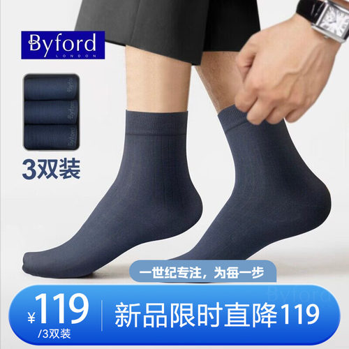 3色装3条铁盒装透气