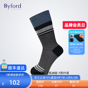 9646 Byford 百富印尼产夏薄款 棉针织绅士中筒商务男袜多色四季 款