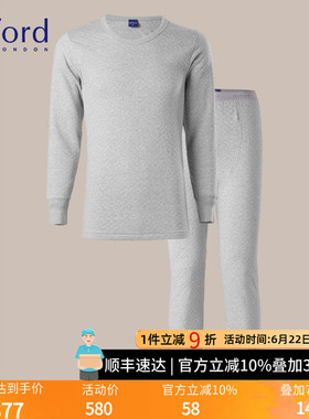 Byford百富秋冬男士夹棉加厚保暖内衣秋衣秋裤-MW8871/MW8872