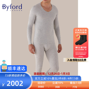 百富保暖内衣男 套装 薄款 秋衣秋裤 MW7320 贴身男士 Byford
