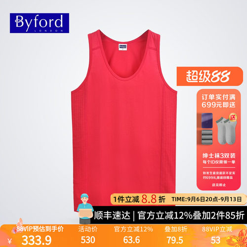 BYFORD/百富精梳棉男士无袖背心