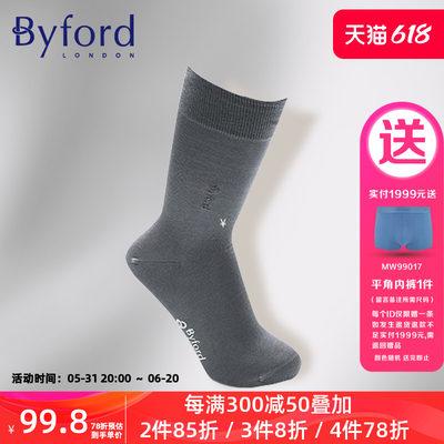 byford/百富男士商务9808p绅士袜