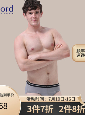 Byford/百富男士锦纶三角裤香港产透气亲肤三段弹力内裤MW78001