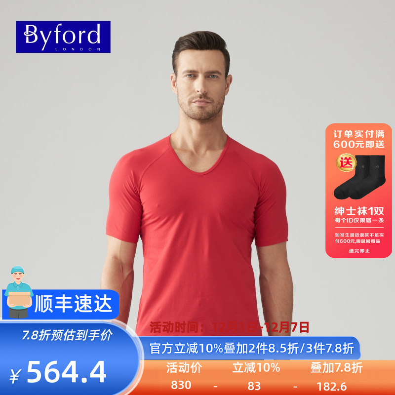 BYFORDT恤领短袖棉质运动舒适