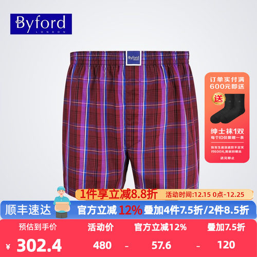 百富2023新款男士纯棉梭织阿罗裤