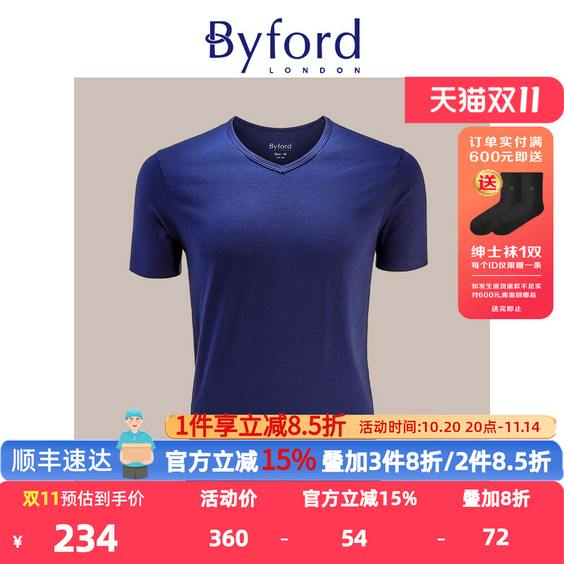 百富新款男士打底衫比马棉t恤