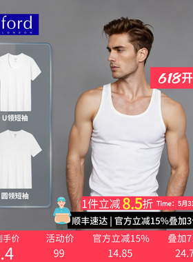 BYFORD/百富零压贴身纯棉男背心圆领U领短袖无侧缝打底衫MW39008