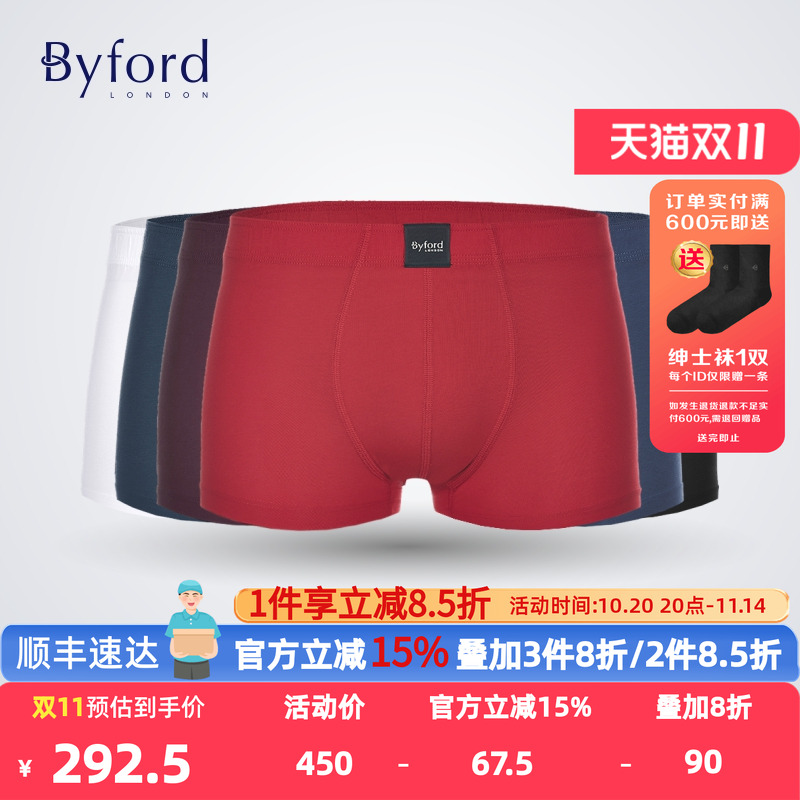 百富舒适裤中腰男士内裤Byford