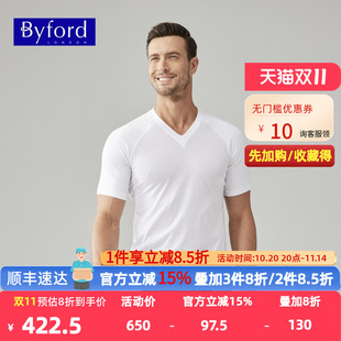 T恤衫 短袖 棉质短袖 打底衫 MW6116 Byford V领t恤男 百富男士