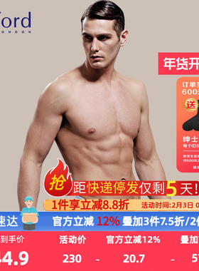 BYFORD/百富男士三角裤EUC棉香港产青年潮流透气多色选MW720