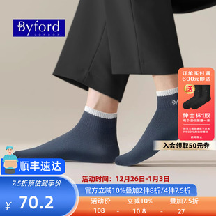 BYFORD 高针织棉纱绅士袜吸汗透气商务棉袜9803CT 百富泰国产男士