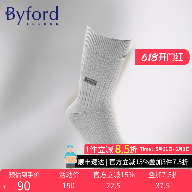BYFORD/百富英国产高针织棉纱中筒袜男士袜透气舒适运动袜9007C