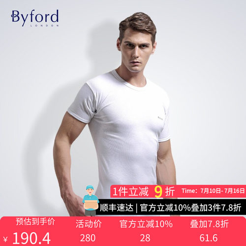 BYFORD百富男士短袖打底衫
