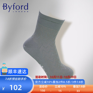 9664S 高针织棉纱透气网织绅士中筒袜薄款 BYFORD 百富印尼产男士