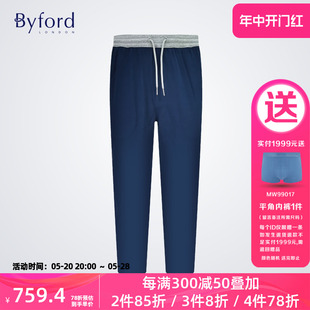 Byford 家居服 丝光长绒棉夏轻薄丝滑弹力长裤 百富商场款 MH22028