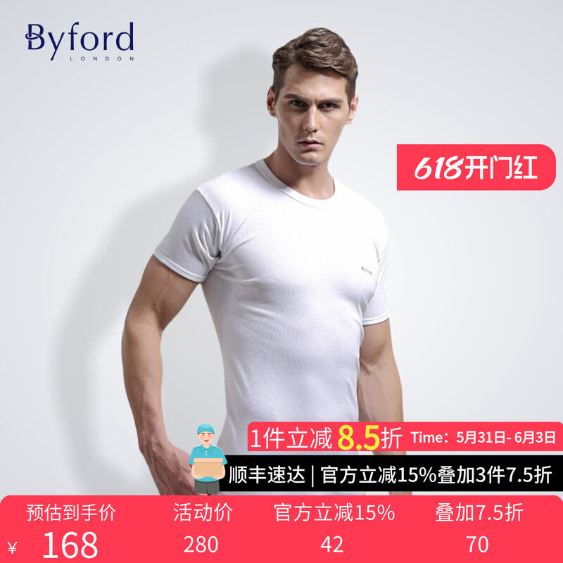 byford百富男士纯棉短袖T恤透气舒适打底衫商务休闲上衣MW8824