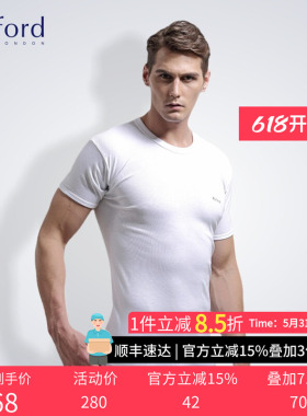 byford百富男士纯棉短袖T恤透气舒适打底衫商务休闲上衣MW8824