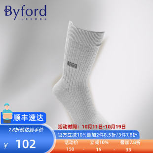 BYFORD 袜透气舒适运动袜9007C 百富英国产高针织棉纱中筒袜男士
