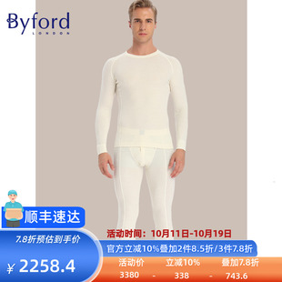 男 Byford 秋衣秋裤 羊毛保暖内衣套装 MW2905 百富男士