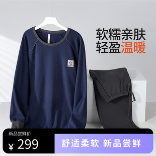 BYFORD 秋冬家居服长袖 套装 简约圆领家居服MH99245006 百富男士