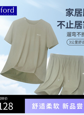 BYFORD/百富25年新款男士高支棉透气柔软休闲运动套装MH25064/65