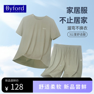 MH25064 BYFORD 高支棉透气柔软休闲运动套装 男士 百富25年新款