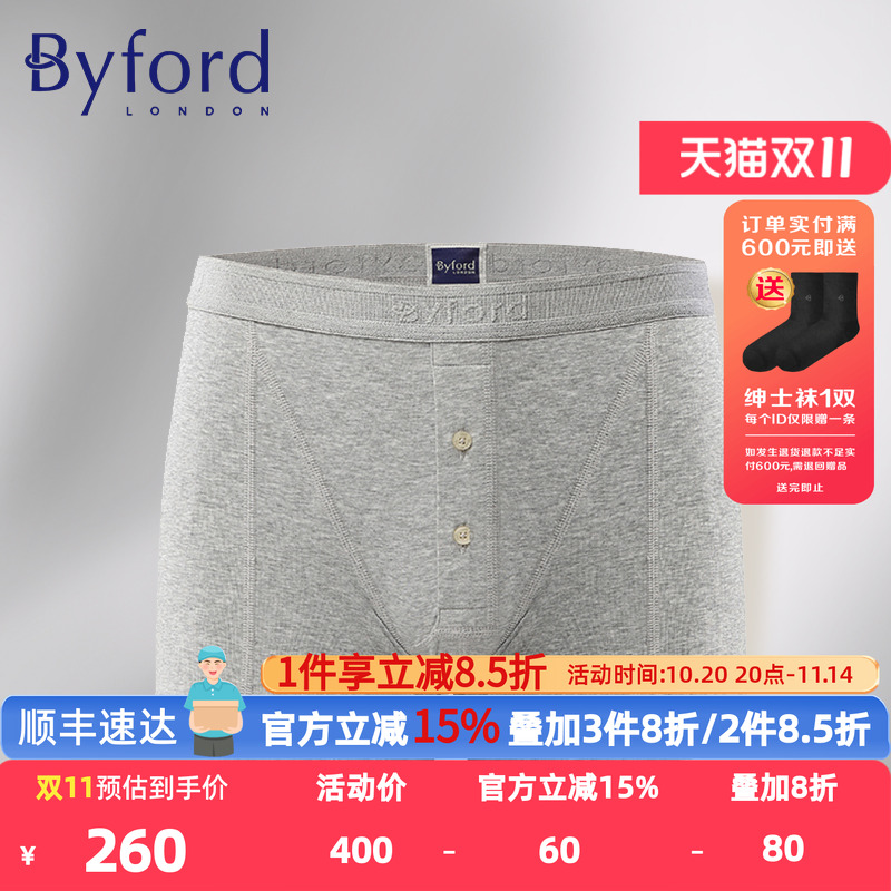 byford/百富男士内裤混棉mw725