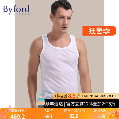 Byford/百富男士背心丝光棉打底衫四季款汗衫动动背心男-MW2320 - 封面