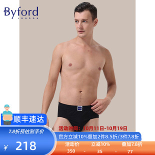 BYFORD 抗菌透气运动中腰香港产宽松MW933 百富青年纯棉三角裤
