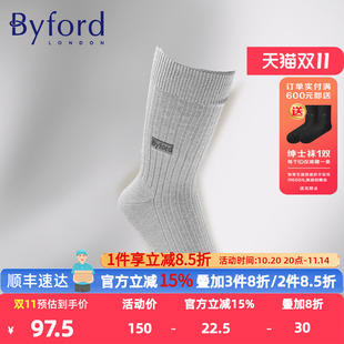 BYFORD 袜透气舒适运动袜9007C 百富英国产高针织棉纱中筒袜男士