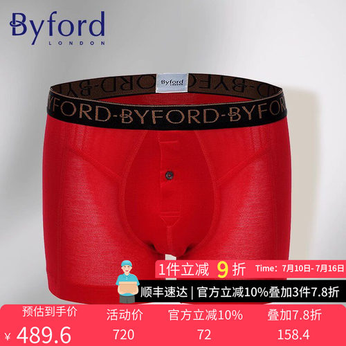 byford/百富男士内裤平角裤透气