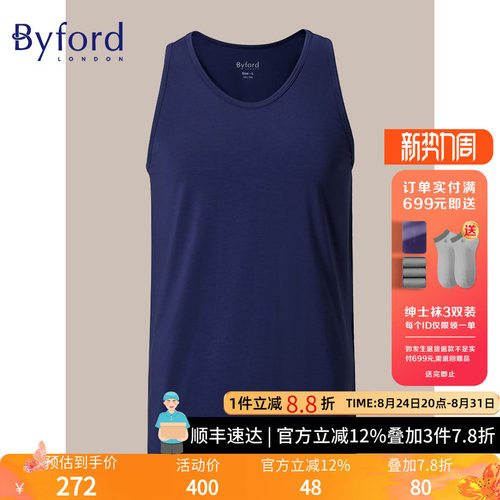 产品由比马棉、莫代尔、氨纶组成，打底舒适