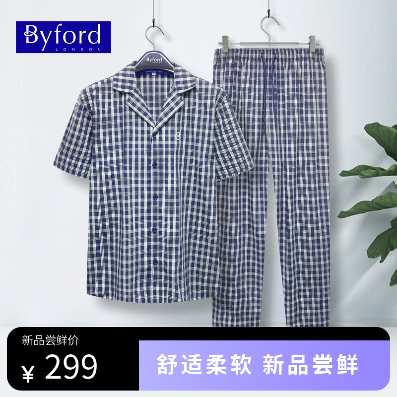 BYFORD/百富男士格子睡衣套装