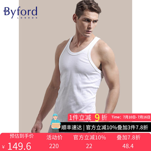 byford百富男士背心汗衫青年