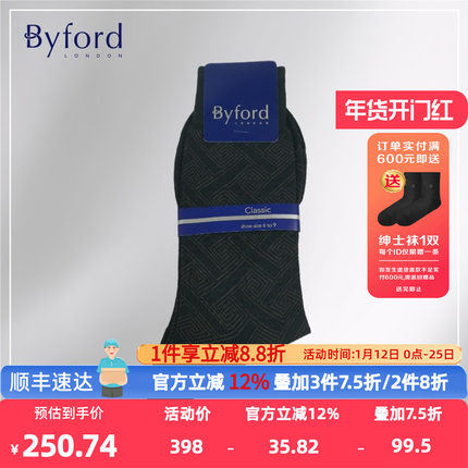BYFORD/百富英国产高针织羊毛棉中筒袜休闲花纹绅士袜薄款BB9340