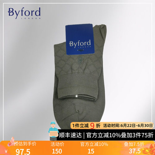 BYFORD/百富男士高针织中筒袜