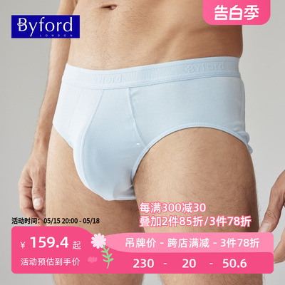 byford/百富男士舒适三角内裤