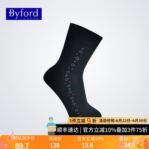 BYFORD/百富男士高针织棉纱袜