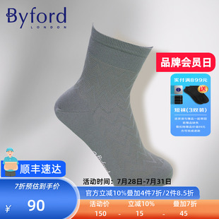 BYFORD 9664S 百富印尼产男士 高针织棉纱透气网织绅士中筒袜薄款
