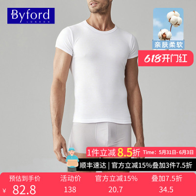 BYFORD/百富男士纯棉短袖T恤