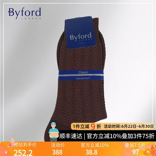 通爽吸汗 不易变形 美观大方