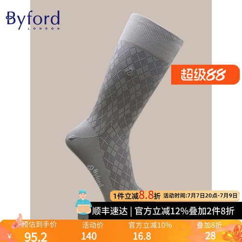 Byford/百富男士棉质袜子商务中筒男袜-9618