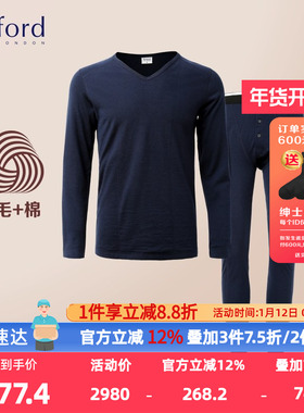 Byford/百富港产男V领秋冬厚棉毛双层加厚保暖衣裤MW2932+MW2942