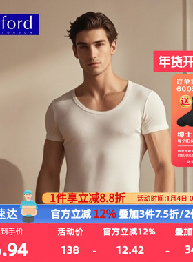 BYFORD/百富男士U领短袖T恤纯棉修身透气薄款内衣打底衫MW39010