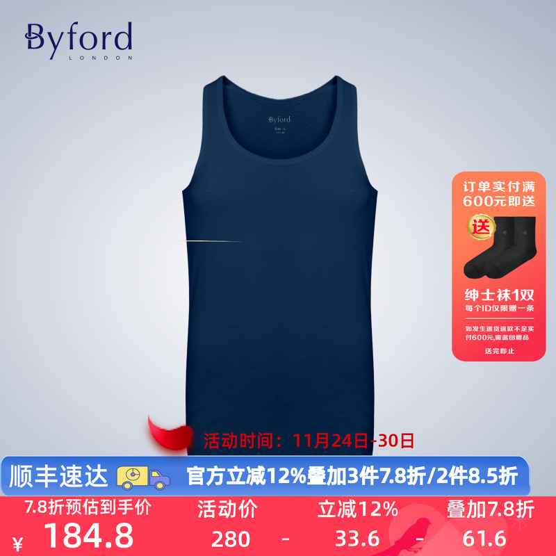 BYFORD百富男士专柜打底衫运动
