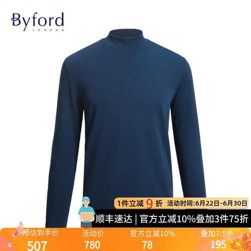 byford/百富男装混棉圆领长袖恤