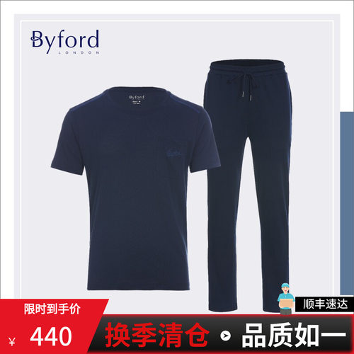 Byford百富专柜款全棉圆领短袖男装全棉长裤套装MH21021+MH21022