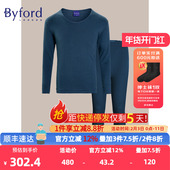 Byford MW8131 MW8130 百富韩国产男士 厚保暖内衣精梳棉秋衣秋裤